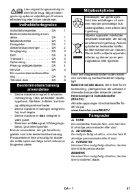 Страница 47