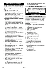 Страница 48