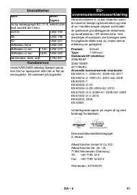 Страница 51