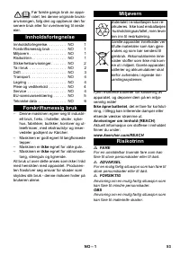 Страница 53