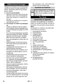 Страница 54