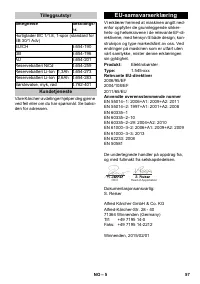 Страница 57