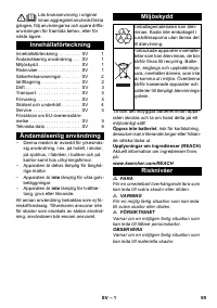 Страница 59