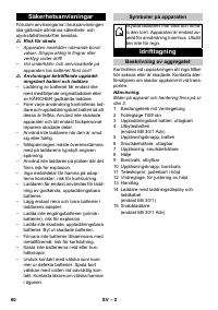 Страница 60