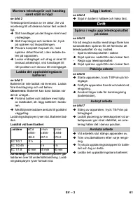 Страница 61