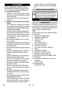 Страница 66