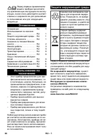 Страница 84