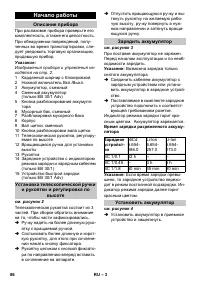 Страница 86