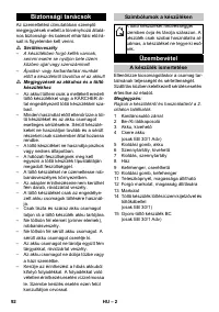 Страница 92