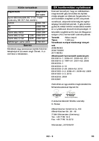 Страница 95