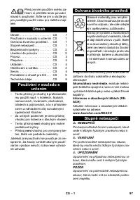 Страница 97