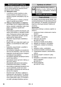 Страница 98