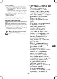 Страница 37