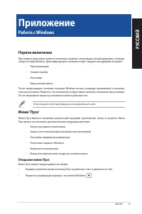 Страница 57
