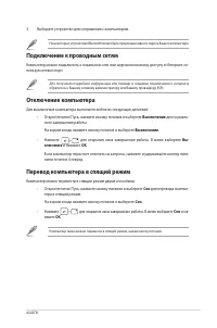 Страница 59