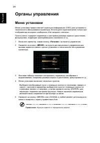 Страница 40