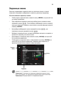 Страница 41