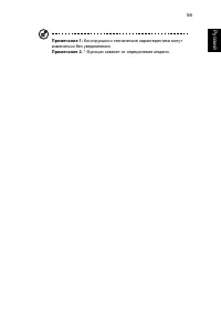 Страница 67