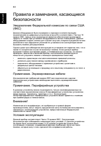 Страница 94