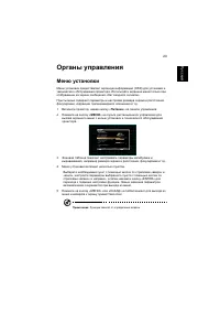 Страница 31