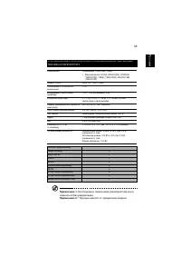 Страница 59