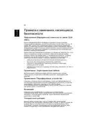 Страница 66