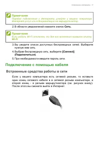 Страница 17