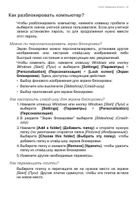 Страница 43