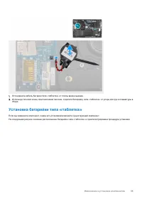 Страница 35