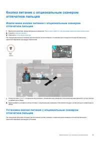 Страница 49