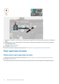 Страница 50
