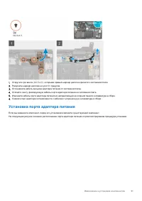 Страница 51