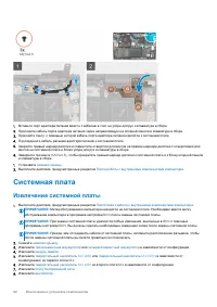 Страница 52