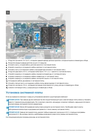 Страница 55