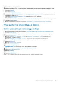 Страница 59