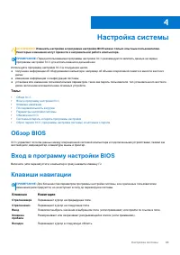 Страница 63