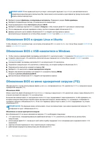 Страница 70
