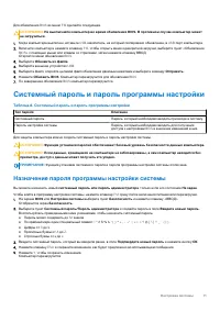 Страница 71