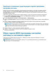 Страница 72