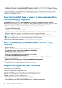Страница 74