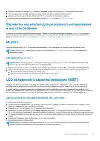 Страница 77