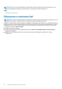 Страница 80