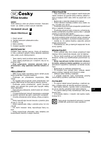 Страница 29