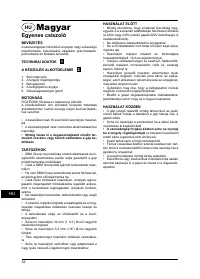 Страница 32