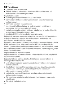 Страница 32