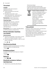 Страница 34