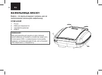 Страница 18