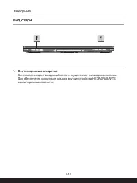 Страница 22