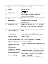 Страница 60