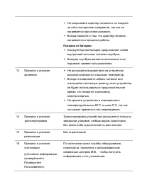 Страница 62